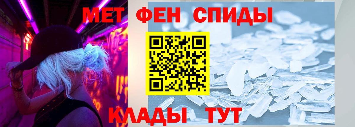 Amphetamine Розовый Сарапул
