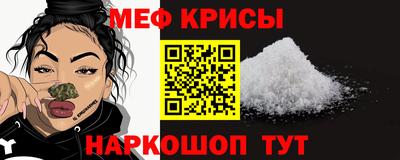 эйфоретик Севастополь
