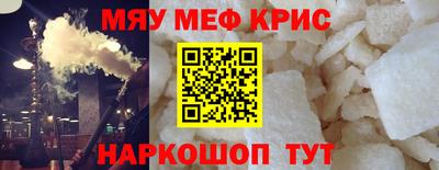 эйфоретик Севастополь