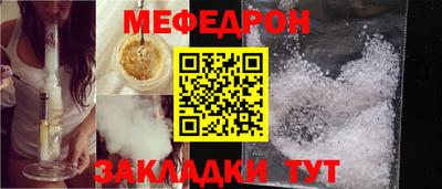 мяу мяу мука Рязань