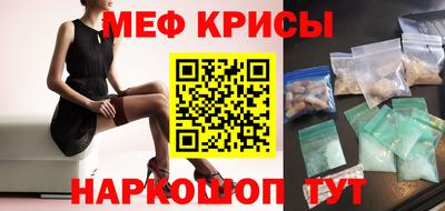 меф VHQ Рузаевка