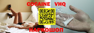 меф VHQ Рузаевка