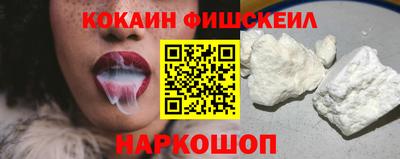 эйфоретик Севастополь