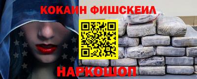 меф VHQ Рузаевка