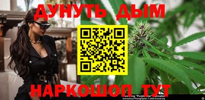 марихуана Рыбинск