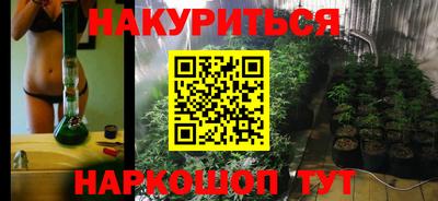 марихуана Рыбинск