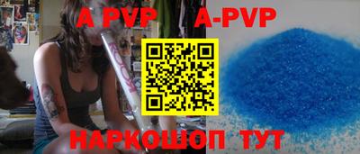 эйфоретик Севастополь