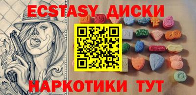 MDMA Premium VHQ Северобайкальск