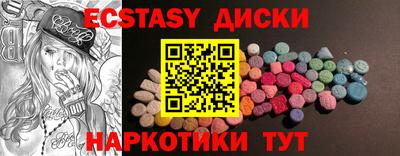 MDMA Premium VHQ Северобайкальск