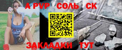 меф VHQ Рузаевка