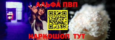 меф VHQ Рузаевка