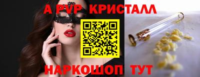 меф VHQ Рузаевка