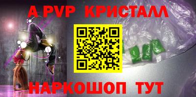 эйфоретик Севастополь