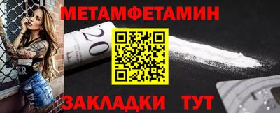 MDMA Premium VHQ Северобайкальск