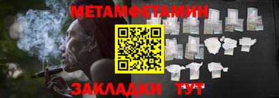 эйфоретик Севастополь