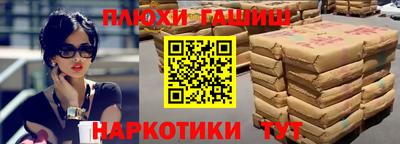 марихуана Рыбинск