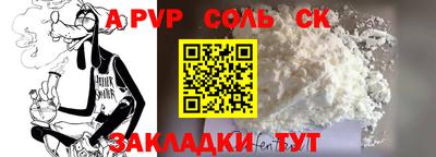 меф VHQ Рузаевка