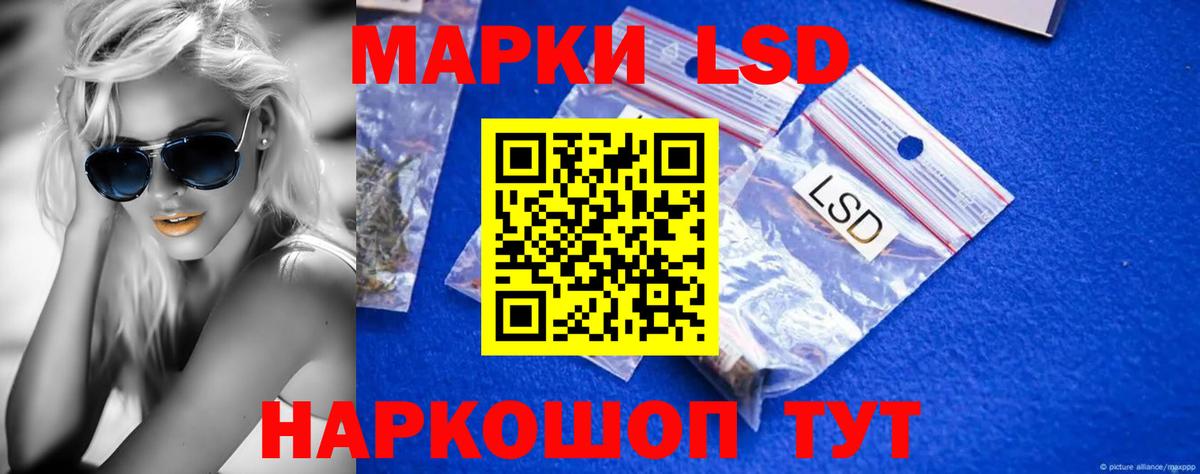 LSD-25 экстази ecstasy  Лсд 25 экстази кислота  Вход с VPN    маркетплейс  Сарапул 