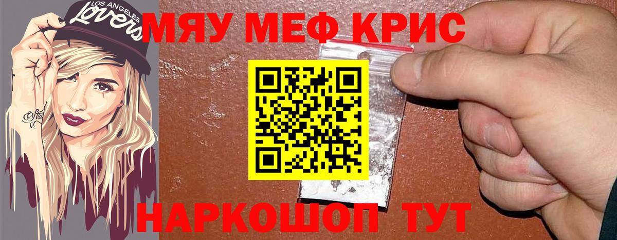 МЯУ-МЯУ  МЯУ-МЯУ мяу мяу  Вход с VPN  Сарапул 