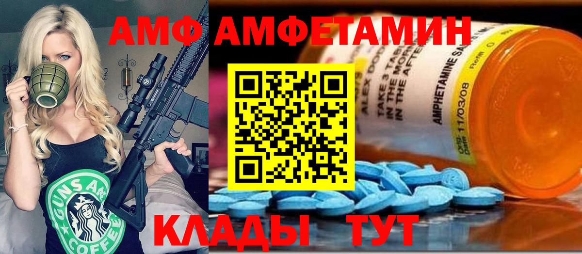 Первитин мет Сарапул