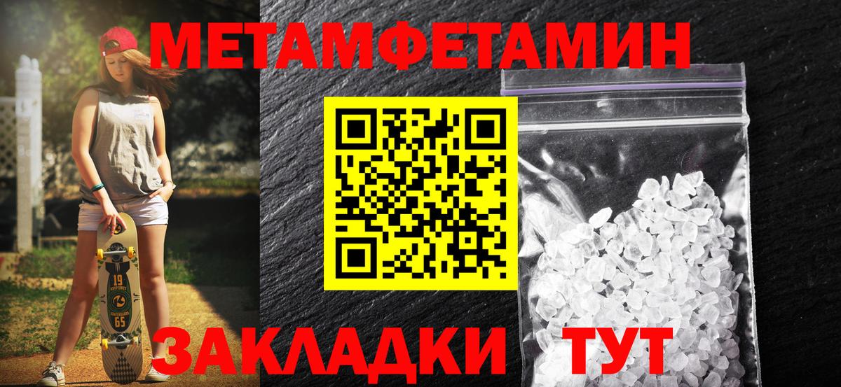 Сарапул  Первитин винт  Вход с VPN 