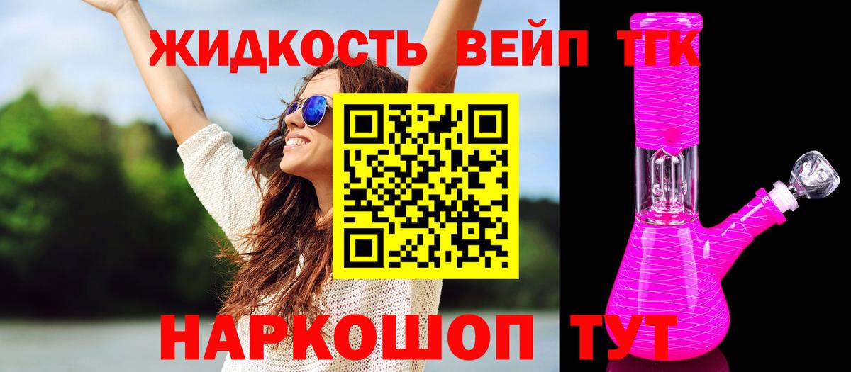 mega ссылка  Вход с VPN  Сарапул  Дистиллят ТГК гашишное масло 