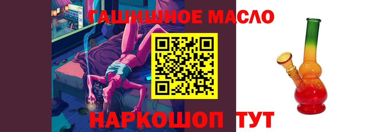 Дистиллят ТГК вейп с тгк Сарапул