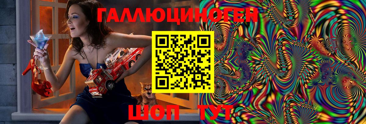 Галлюциногенные грибы Cubensis Сарапул