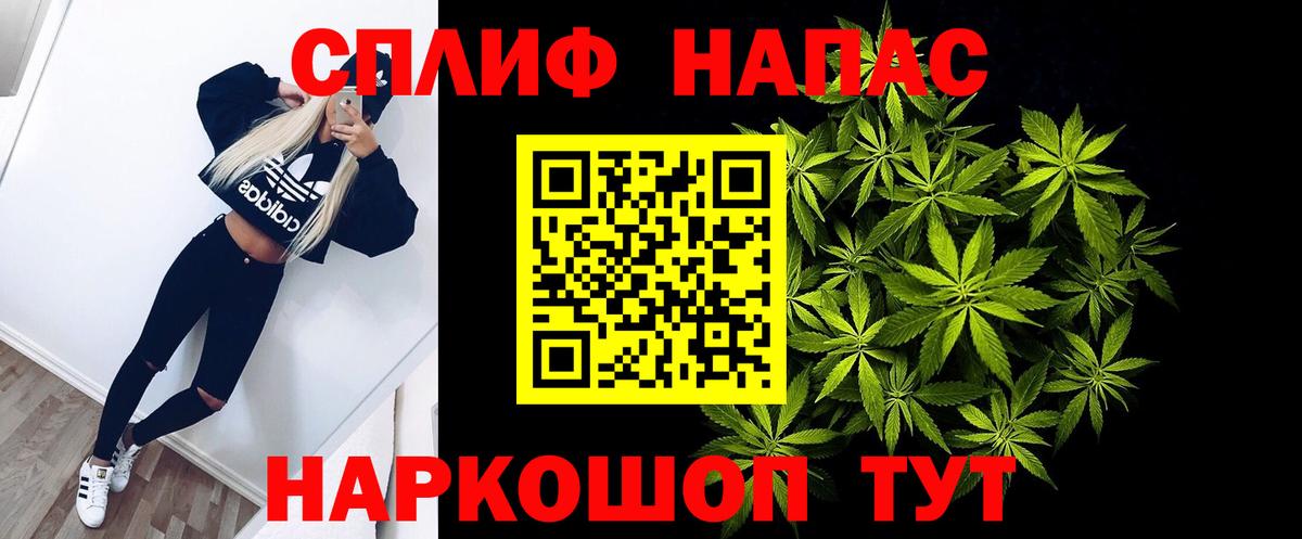 МАРИХУАНА гибрид  Бошки марихуана AK-47  Марихуана Amnesia  Вход с VPN  Сарапул 