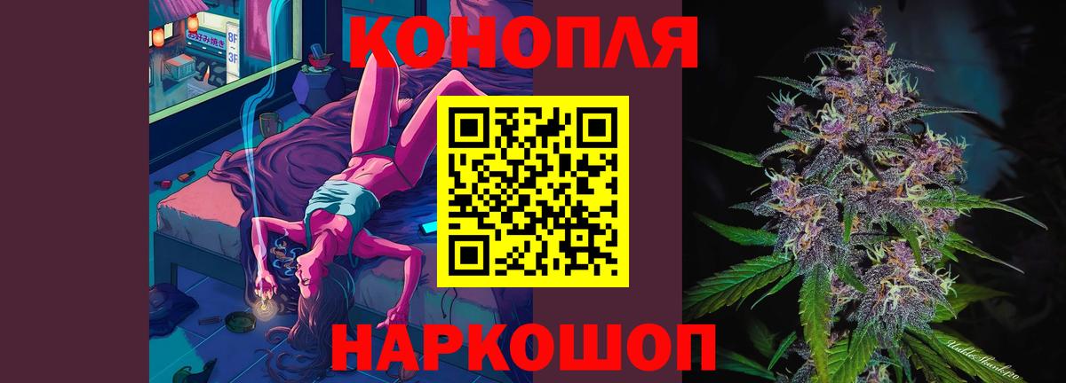 Шишки марихуана план Сарапул